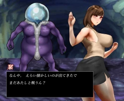 Page 22 of Office lady and octopus