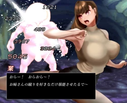 Page 25 of Office lady and octopus