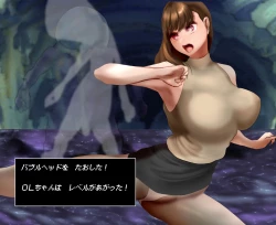 Page 26 of Office lady and octopus