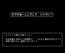 Page 66 of Office lady and octopus