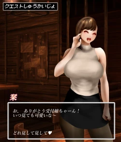 Page 9 of Office lady and octopus