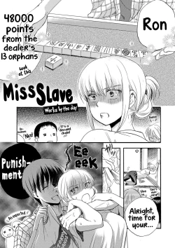 Page 11 of Ichinichi DoreiA SLAVE WHO WORKS BY THE DAY