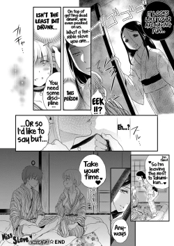 Page 151 of Ichinichi DoreiA SLAVE WHO WORKS BY THE DAY