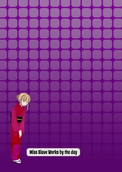 Page 152 of Ichinichi DoreiA SLAVE WHO WORKS BY THE DAY