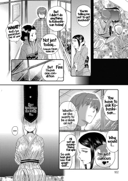 Page 159 of Ichinichi DoreiA SLAVE WHO WORKS BY THE DAY