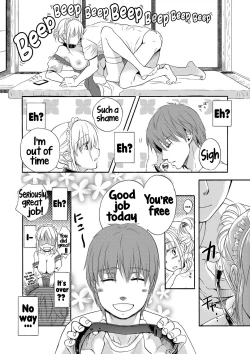 Page 22 of Ichinichi DoreiA SLAVE WHO WORKS BY THE DAY