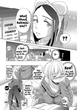 Page 84 of Ichinichi DoreiA SLAVE WHO WORKS BY THE DAY