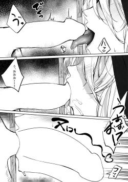 Page 4 of Play Pray Play