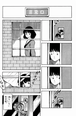 Page 10 of Kanshoku Touch vol. 1