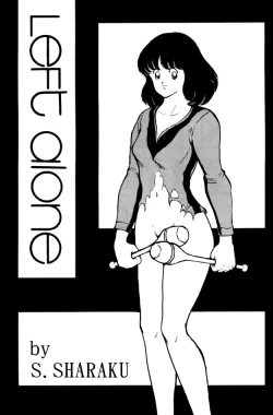 Page 7 of Kanshoku Touch vol. 1