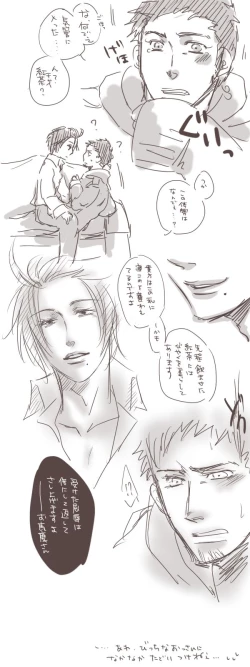 Page 2 of Shikibou wa Kou Tsukae!