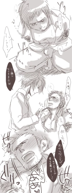 Page 3 of Shikibou wa Kou Tsukae!