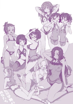 Page 233 of Rankou de Wakarou! | Let's Learn With Orgy!