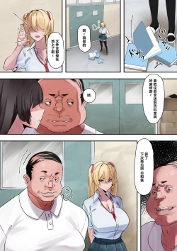 Page 104 of Mama Hame!