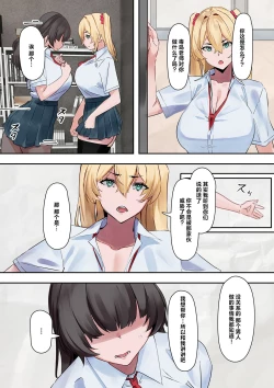 Page 105 of Mama Hame!