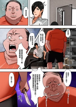 Page 159 of Mama Hame!