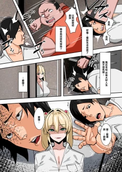 Page 161 of Mama Hame!