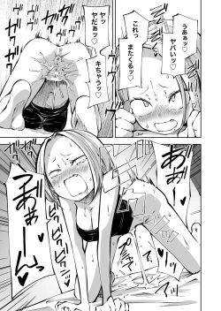 Page 16 of Onanie Chuudoku  InCha  Onna to Otonari Yankee Onna