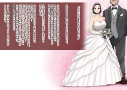 Page 163 of Mahoutsukai no Ossan 12