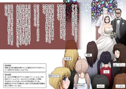 Page 201 of Mahoutsukai no Ossan 12