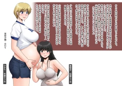 Page 204 of Mahoutsukai no Ossan 12