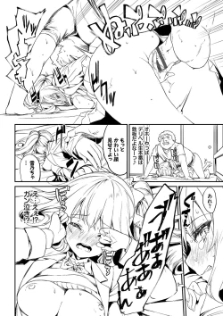 Page 103 of Funny Fuck! Complete Edition Expansion Pack