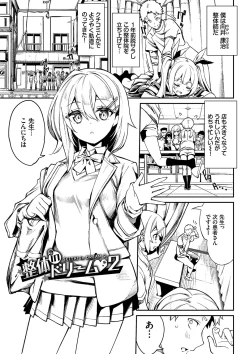 Page 132 of Funny Fuck! Complete Edition Expansion Pack