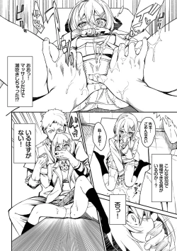 Page 137 of Funny Fuck! Complete Edition Expansion Pack