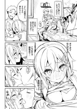 Page 141 of Funny Fuck! Complete Edition Expansion Pack