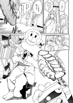 Page 152 of Funny Fuck! Complete Edition Expansion Pack