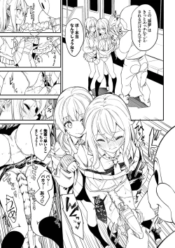 Page 154 of Funny Fuck! Complete Edition Expansion Pack