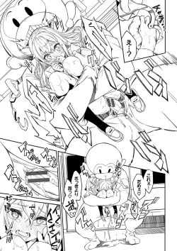 Page 164 of Funny Fuck! Complete Edition Expansion Pack