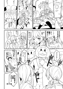 Page 171 of Funny Fuck! Complete Edition Expansion Pack