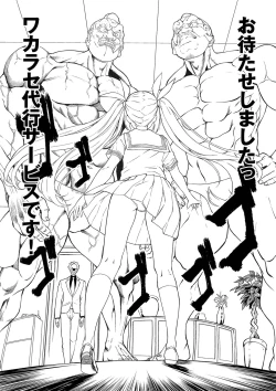 Page 173 of Funny Fuck! Complete Edition Expansion Pack