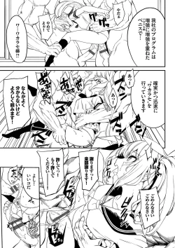 Page 176 of Funny Fuck! Complete Edition Expansion Pack