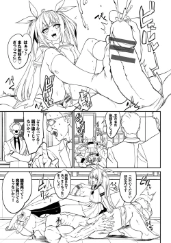 Page 180 of Funny Fuck! Complete Edition Expansion Pack