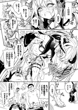 Page 206 of Funny Fuck! Complete Edition Expansion Pack