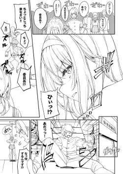 Page 30 of Funny Fuck! Complete Edition Expansion Pack