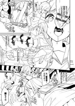 Page 32 of Funny Fuck! Complete Edition Expansion Pack