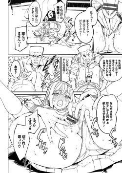 Page 37 of Funny Fuck! Complete Edition Expansion Pack