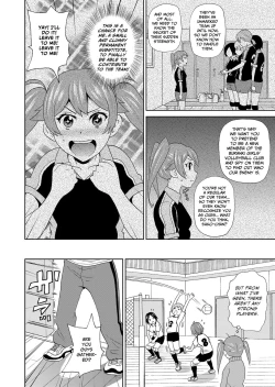 Page 2 of Nomihose!! Muscle Drink