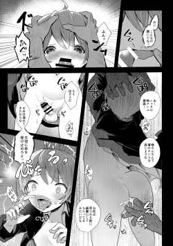 Page 6 of Shounen Zero Yen Auction