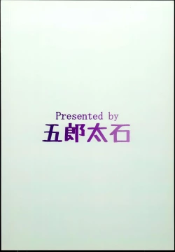 Page 20 of Onsen e Iko!