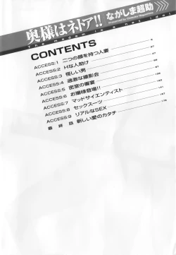 Page 4 of The Madam Is A Net Idol