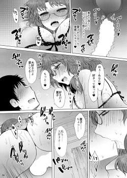 Page 15 of Shinkon Sumireko