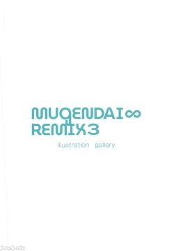 Page 15 of MUGENDAI∞REMIX3