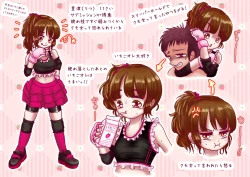 Page 14 of panakiman