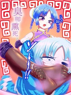 Page 55 of panakiman