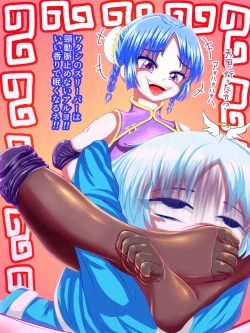 Page 57 of panakiman