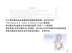 Page 7 of Library Introduction